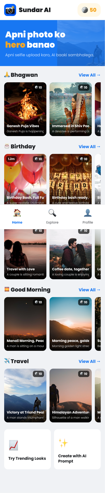 Sundar AI App Screen